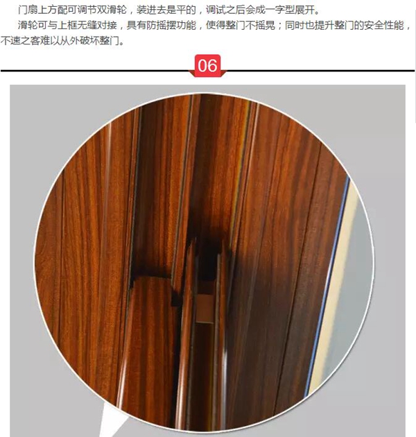 伊盾门窗:皇爵隔音推拉门——真的很隔音! 伊盾门窗:皇爵隔音推拉门——真的很隔音!