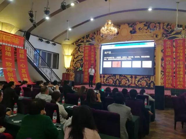 2017鑫迪木门河南区域经销商培训会圆满落幕 2017鑫迪木门河南区域经销商培训会圆满落幕