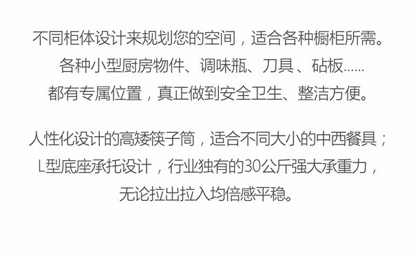 悍高时尚拉篮教你如何成为全球厨房收纳专家