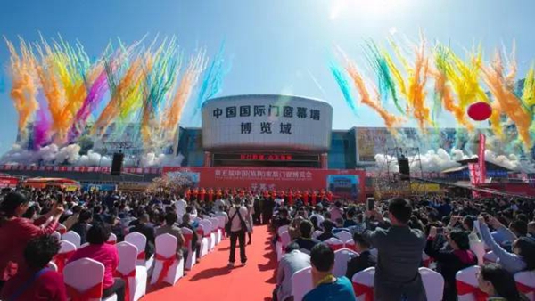 好门好窗 山东临朐：第五届中国（临朐）家居门窗博览会圆满落幕！