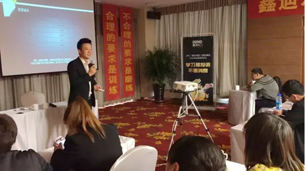 2017鑫迪木门河北区域经销商培训会圆满落幕