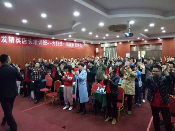 全面提升,业绩倍增——澳普利发第五届全国精英店长培训取得圆满成功! 全面提升,业绩倍增——澳普利发第五届全国精英店长培训取得圆满成功!