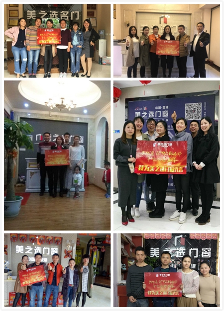 厉害了我的美之选!三月终端活动引爆高端门窗行业 厉害了我的美之选!三月终端活动引爆高端门窗行业
