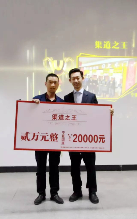 “精细营销•决胜终端”2017日上木门经销商年会圆满落幕 “精细营销•决胜终端”2017日上木门经销商年会圆满落幕