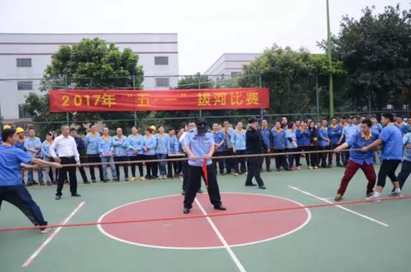 “力量的较量、智慧的竞赛”- 华昌庆五一系列活动正式拉开帷幕 “力量的较量、智慧的竞赛”- 华昌庆五一系列活动正式拉开帷幕