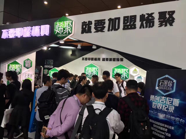 烯聚惊艳广州定制家居展：黑科技石墨烯竟然被玩成了“傻大黑粗”？！