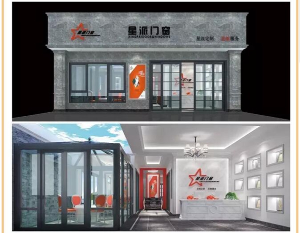 星派门窗:我为自己代言! 星派门窗:我为自己代言!