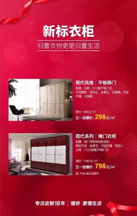 巨匠驾到，幸福价到：新标五一欢乐送，大降大奖好礼来袭！