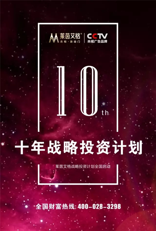 智远同行，创领未来：2017中西部定制家具环保新政及企业发展高峰论坛邀您共享