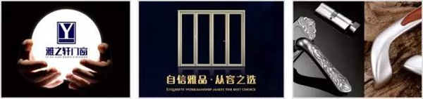 雅之轩门窗:带您感受720°全景漫游 雅之轩门窗:带您感受720°全景漫游