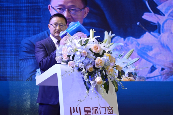 皇派门窗＆网易4.16世界噪音日大型公益活动隆重开幕