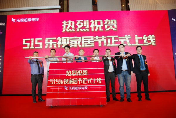 冠军联盟为爱筑家Ⅱ，皇派门窗等家居大牌上演“家的欢乐颂”