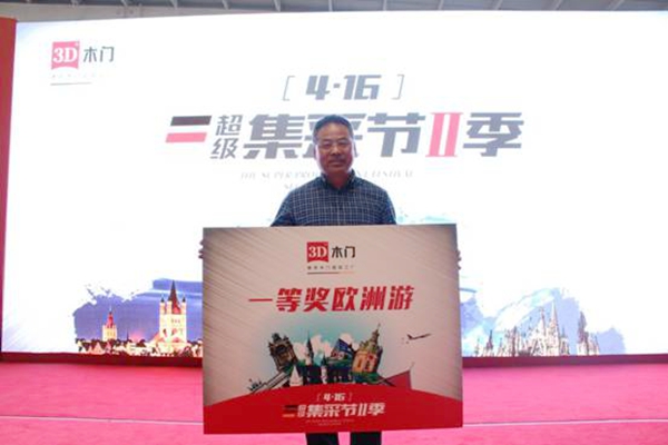 速度与激情,在3D木门超级工厂倾情上演 速度与激情,在3D木门超级工厂倾情上演