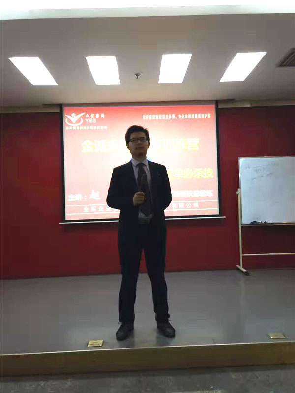 新起点,共跨越——金诚永信木门第五届育英训练营圆满举办 新起点,共跨越——金诚永信木门第五届育英训练营圆满举办