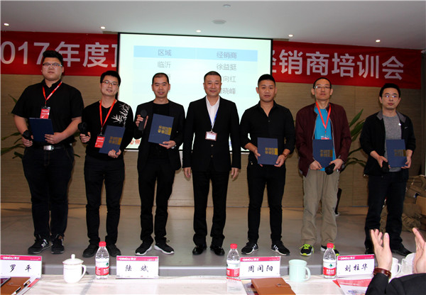 千里来赴，满载而归——顶立新材料经销商培训会圆满落幕