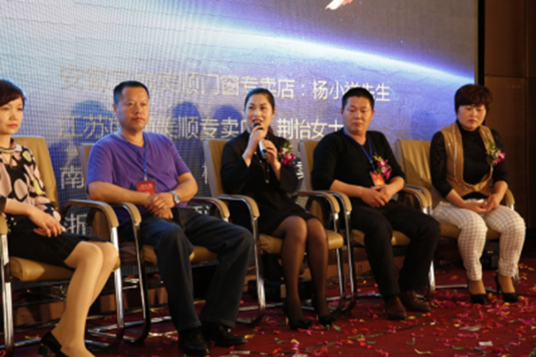 美顺门窗2017高端精品发布会圆满落幕! 美顺门窗2017高端精品发布会圆满落幕!