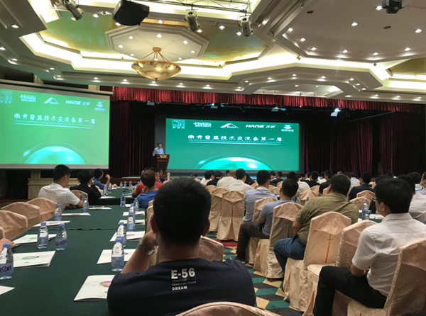 首届南方窗盟技术交流会在佛山举行 首届南方窗盟技术交流会在佛山举行
