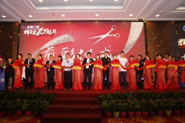美顺门窗2017高端精品发布会圆满落幕! 美顺门窗2017高端精品发布会圆满落幕!