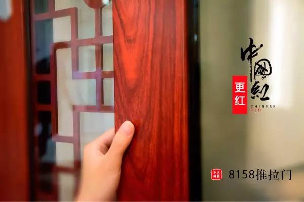 中国红更红！老赖不赖8158推拉门深度评测 