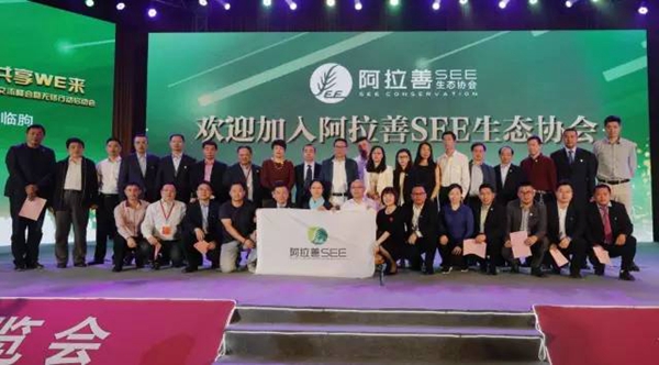 筑梦绿色·共享WE来:中国房地产业与门窗行业发展交流峰会暨无铬行动启动会隆重召开 筑梦绿色·共享WE来:中国房地产业与门窗行业发展交流峰会暨无铬行动启动会隆重召开
