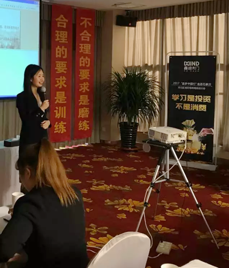 2017鑫迪木门河北区域经销商培训会圆满落幕