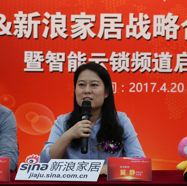汇泰龙联手新浪家居普及智能云锁,提升中国家庭用锁体验 汇泰龙联手新浪家居普及智能云锁,提升中国家庭用锁体验