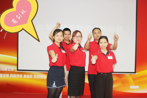 怡发门窗商学院开课:2017年新商特训营第二期圆满结束 怡发门窗商学院开课:2017年新商特训营第二期圆满结束