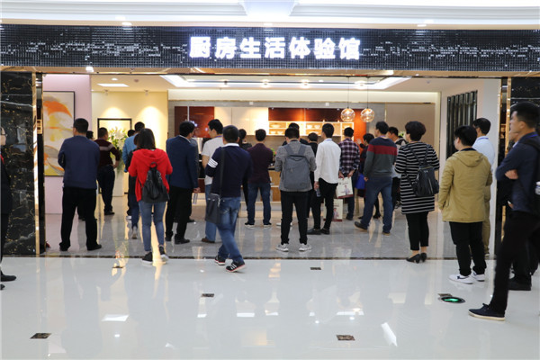 2017年中至信家居春季招商暨全屋定制新品品鉴会圆满结束