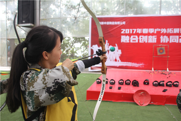 响当当,牛轰轰,旺财集团赚不完!——4.15慧亚户外拓展小课堂开课啦 响当当,牛轰轰,旺财集团赚不完!——4.15慧亚户外拓展小课堂开课啦