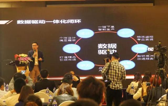 沈建忠先生出席2017定制家居产业链峰会并做主旨演讲 沈建忠先生出席2017定制家居产业链峰会并做主旨演讲