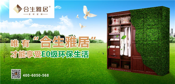 五一“居”划算，佟丽娅来放“假”，合生雅居以消费者的名义约“惠”你！