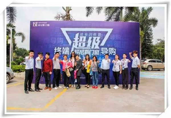 “轩尼斯终端导购成长训练营”耀世启航 