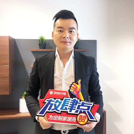联邦高登：紧跟定制风潮，完善电商建设