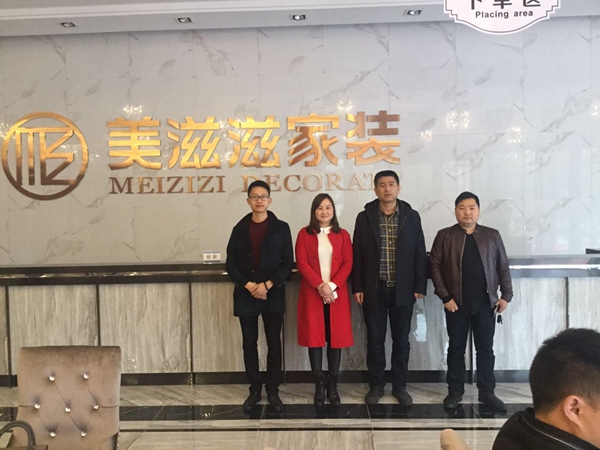 强强联合:创艺木门与各大装修公司达成战略合作关系 强强联合:创艺木门与各大装修公司达成战略合作关系