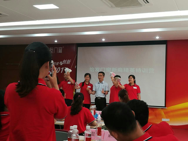 怡发门窗商学院开课:2017年新商特训营第二期圆满结束 怡发门窗商学院开课:2017年新商特训营第二期圆满结束