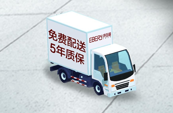 速度与激情，伊百丽全屋定制极速助你实现梦想家