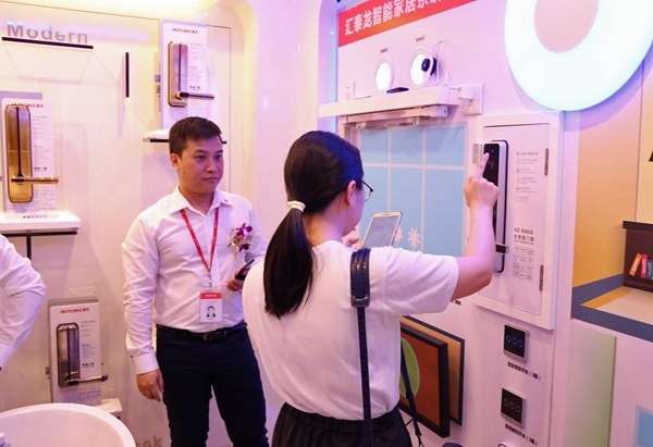 汇泰龙联手新浪家居普及智能云锁,提升中国家庭用锁体验 汇泰龙联手新浪家居普及智能云锁,提升中国家庭用锁体验