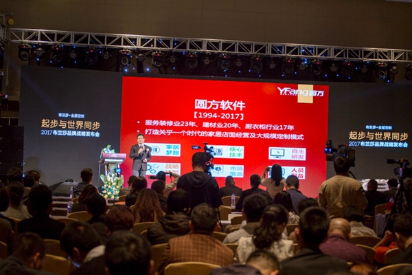 大王椰“搅局”全屋定制,重金打造布兰莎品牌 大王椰“搅局”全屋定制,重金打造布兰莎品牌