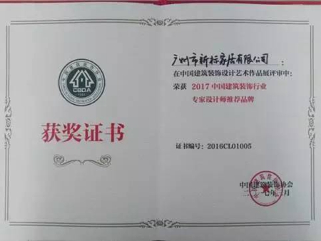四不可挡，大有可为：SIMBOR新标上海建博会霸气参展 