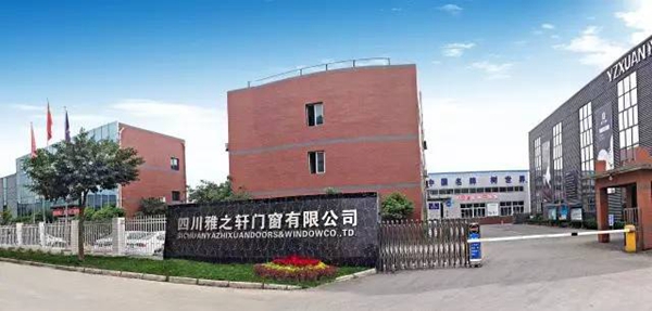 雅之轩门窗:带您感受720°全景漫游 雅之轩门窗:带您感受720°全景漫游