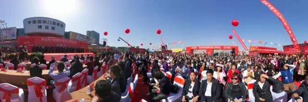 精彩现场:第五届中国(临朐)家居门窗博览会“同心·同梦·同行”主题晚会 精彩现场:第五届中国(临朐)家居门窗博览会“同心·同梦·同行”主题晚会