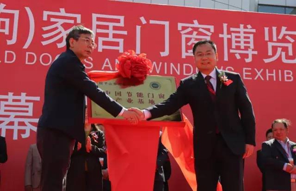 好门好窗 山东临朐：第五届中国（临朐）家居门窗博览会圆满落幕！
