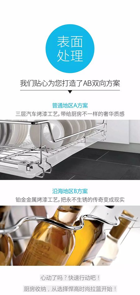 悍高时尚拉篮教你如何成为全球厨房收纳专家