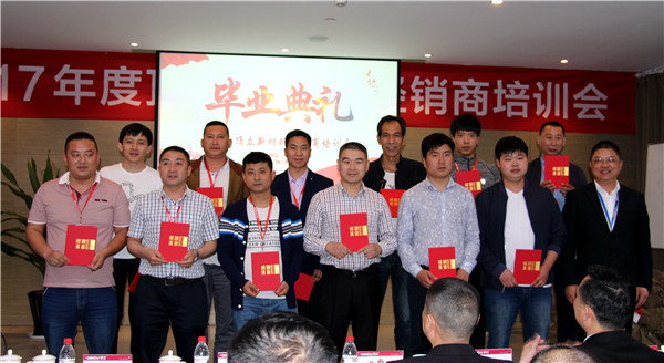 千里来赴，满载而归——顶立新材料经销商培训会圆满落幕