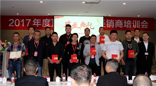 千里来赴，满载而归——顶立新材料经销商培训会圆满落幕
