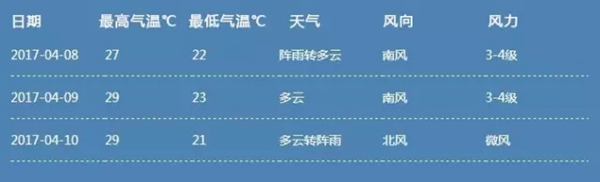 “欢迎回家”晾霸2017年全国经销商大会即将启幕! “欢迎回家”晾霸2017年全国经销商大会即将启幕!