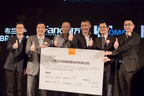 大王椰“搅局”全屋定制,重金打造布兰莎品牌 大王椰“搅局”全屋定制,重金打造布兰莎品牌