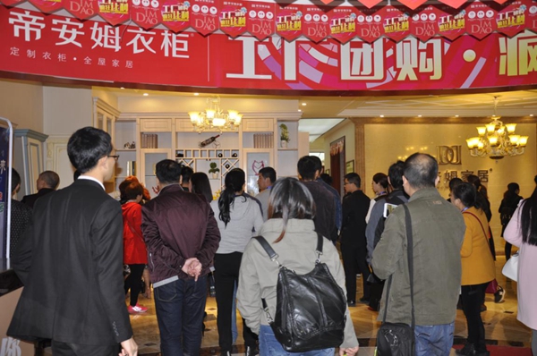 帝安姆全屋定制2017春季招商峰会再增16位城市合伙人，实力抢滩全国战略市场！