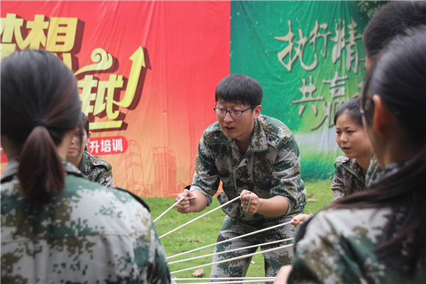 响当当,牛轰轰,旺财集团赚不完!——4.15慧亚户外拓展小课堂开课啦 响当当,牛轰轰,旺财集团赚不完!——4.15慧亚户外拓展小课堂开课啦