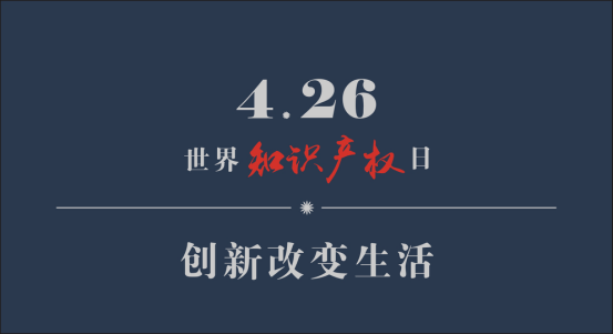“创新改变生活”安丰居不止于说说 “创新改变生活”安丰居不止于说说